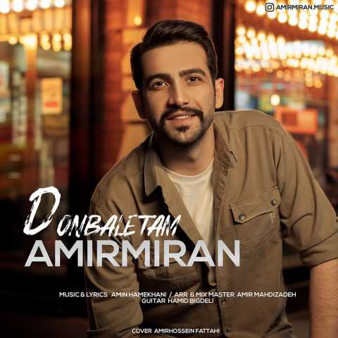 Amir Miran Donbaletam